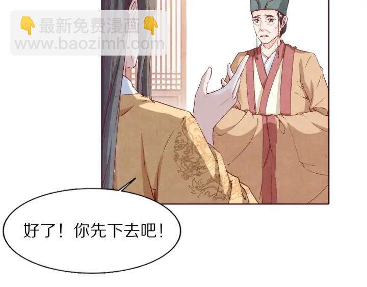 第106话 最矮的那个(1/3)-第108话