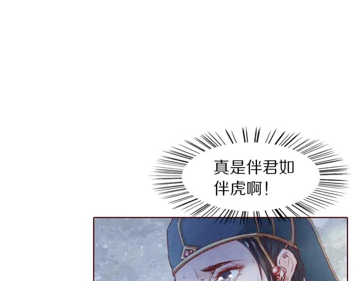 第106话 最矮的那个(1/3)-第108话