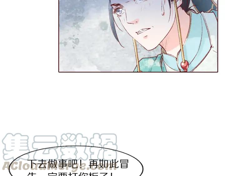 第106话 最矮的那个(1/3)-第108话