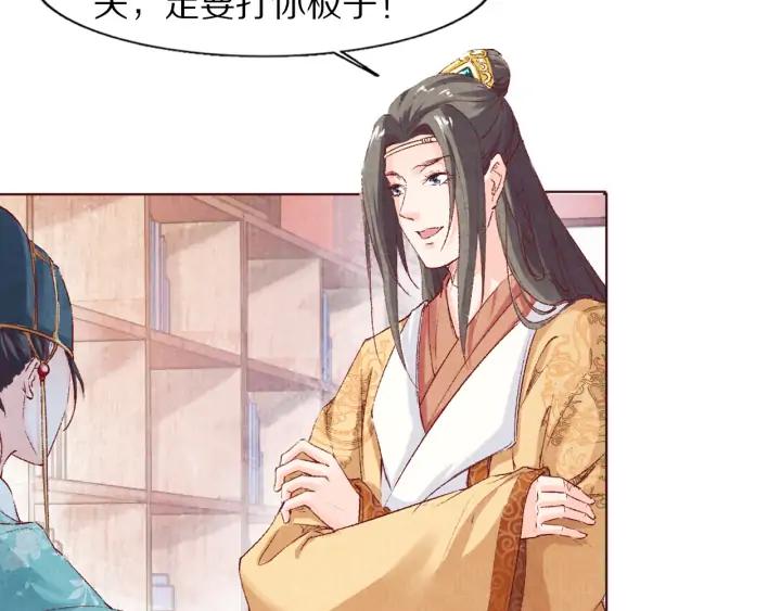 第106话 最矮的那个(1/3)-第108话