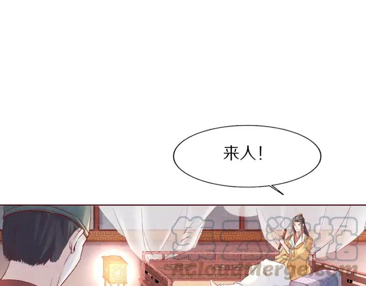 第106话 最矮的那个(1/3)-第108话