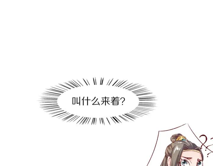 第106话 最矮的那个(1/3)-第108话