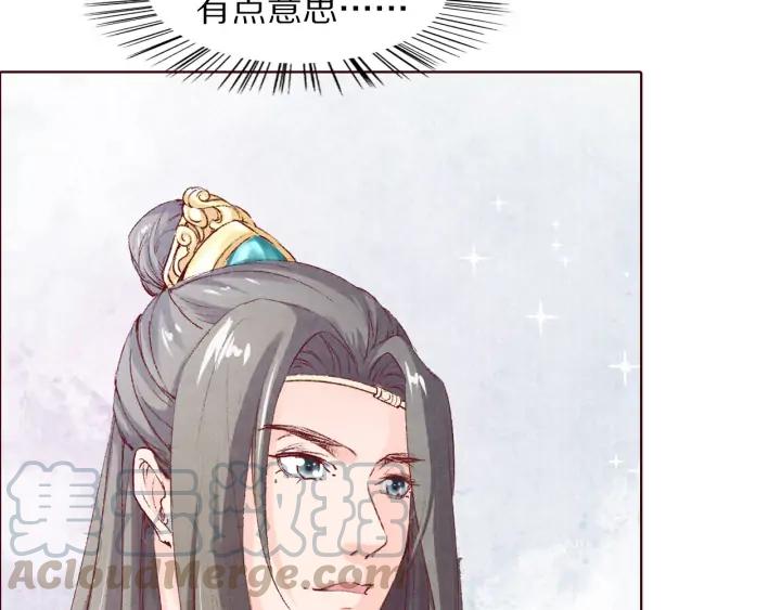 第106话 最矮的那个(1/3)-第108话