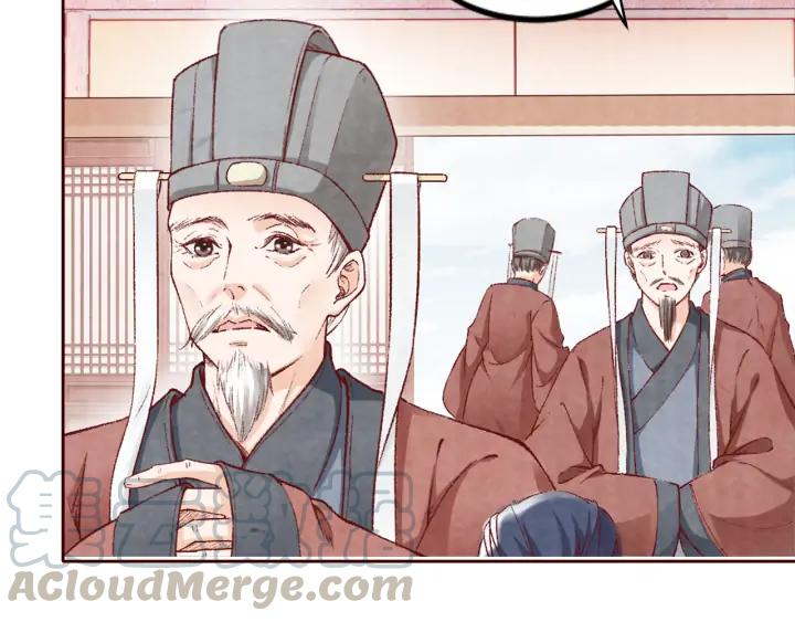 第108话 朕想小郎子啦(1/3)-第110话