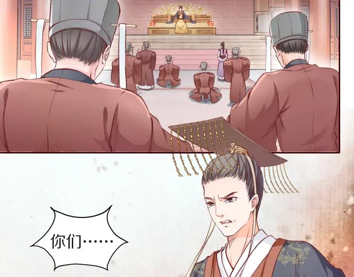 第108话 朕想小郎子啦(1/3)-第110话