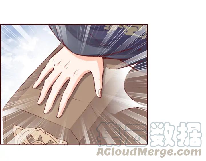 第108话 朕想小郎子啦(1/3)-第110话