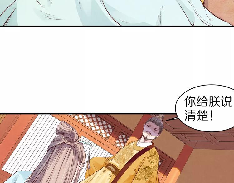 第12话 我想吃包子(1/2)-第12话