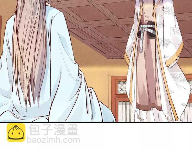 第12话 我想吃包子(1/2)-第12话