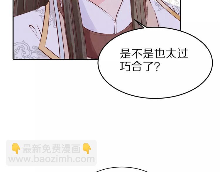 第12话 我想吃包子(1/2)-第12话