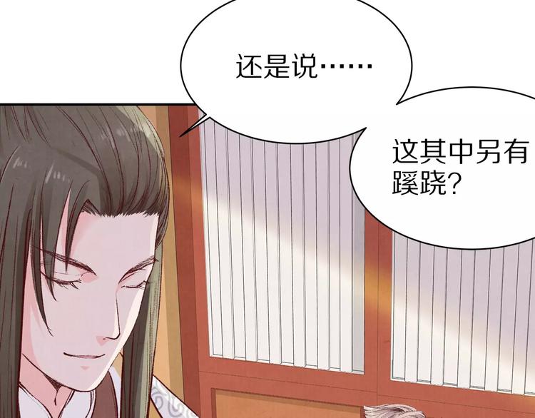 第12话 我想吃包子(1/2)-第12话