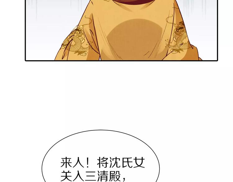 第12话 我想吃包子(1/2)-第12话