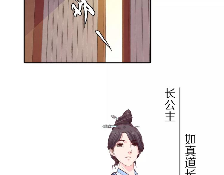 第12话 我想吃包子(1/2)-第12话