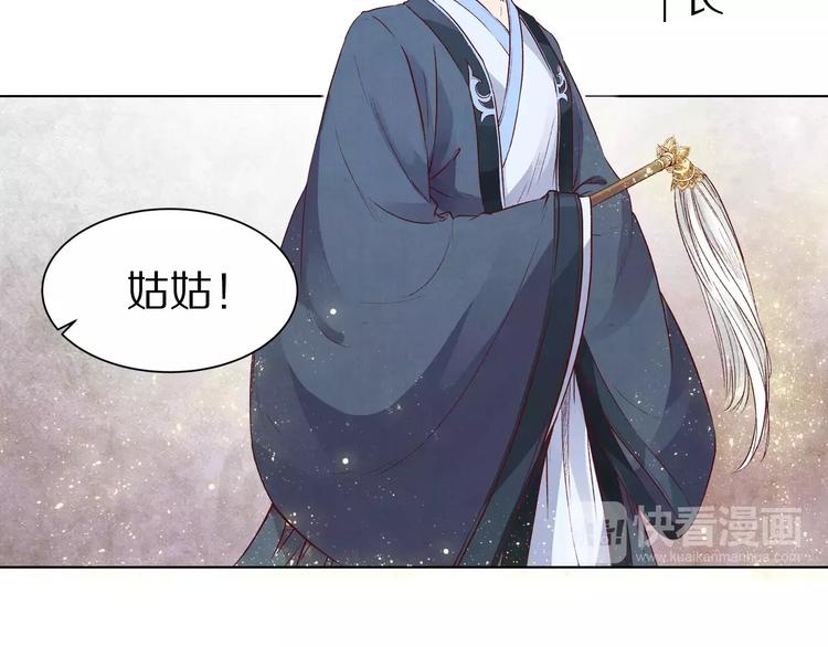 第12话 我想吃包子(1/2)-第12话