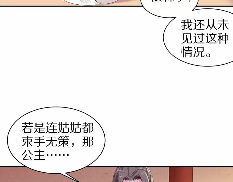 第12话 我想吃包子(1/2)-第12话