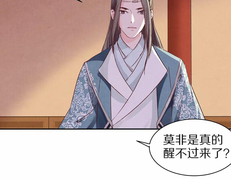 第12话 我想吃包子(1/2)-第12话