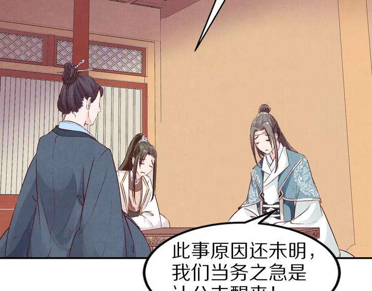 第12话 我想吃包子(1/2)-第12话