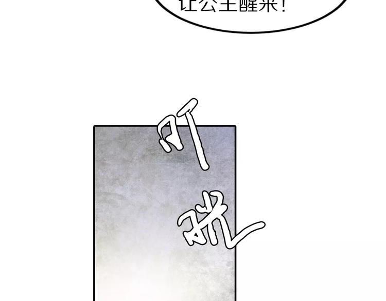 第12话 我想吃包子(1/2)-第12话