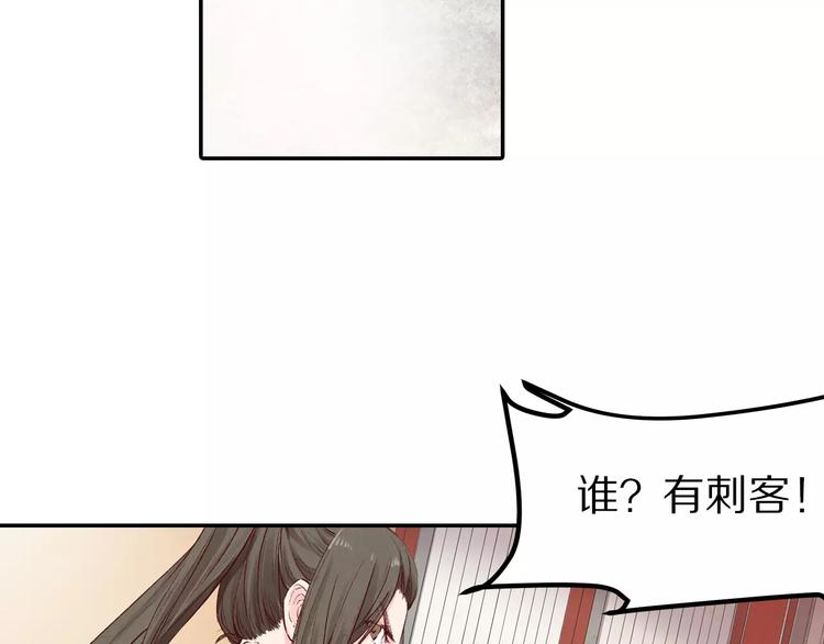 第12话 我想吃包子(1/2)-第12话