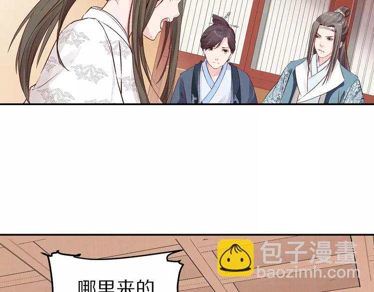 第12话 我想吃包子(1/2)-第12话