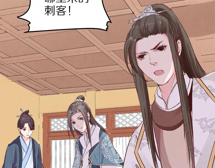 第12话 我想吃包子(1/2)-第12话