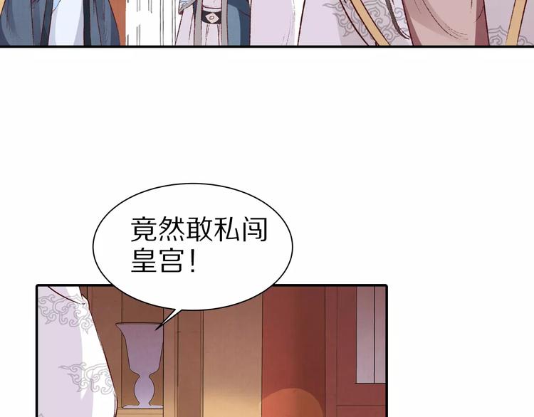 第12话 我想吃包子(1/2)-第12话