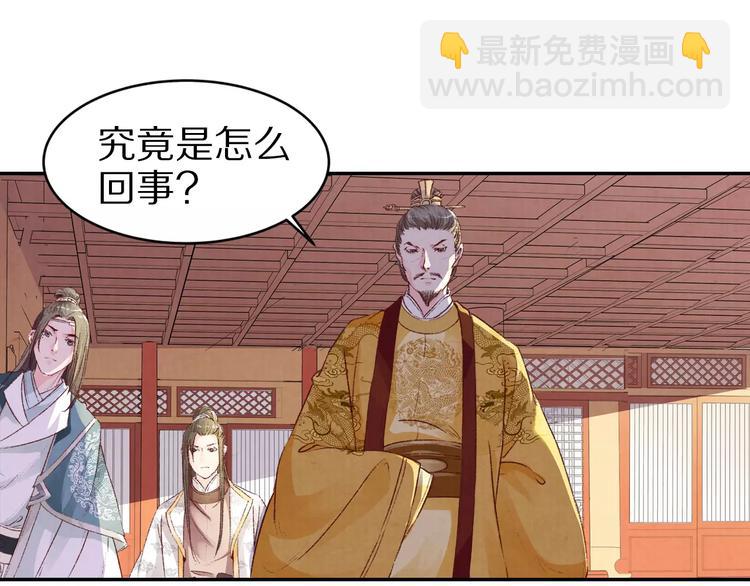 第12话 我想吃包子(1/2)-第12话