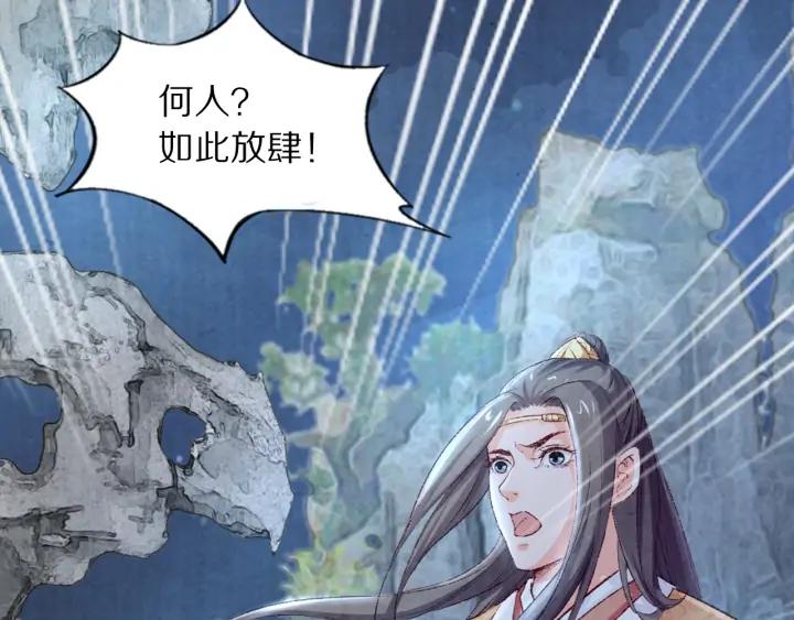 第110话 皇上我来保护你(1/3)-第112话