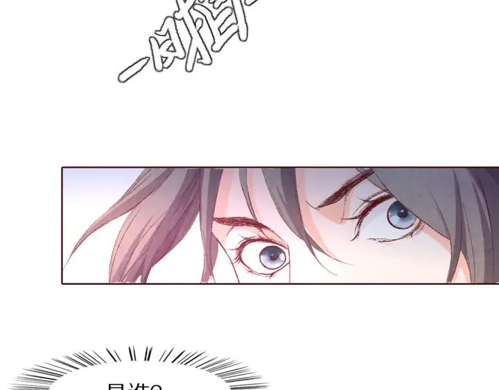 第110话 皇上我来保护你(1/3)-第112话