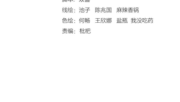 第110话 皇上我来保护你(1/3)-第112话