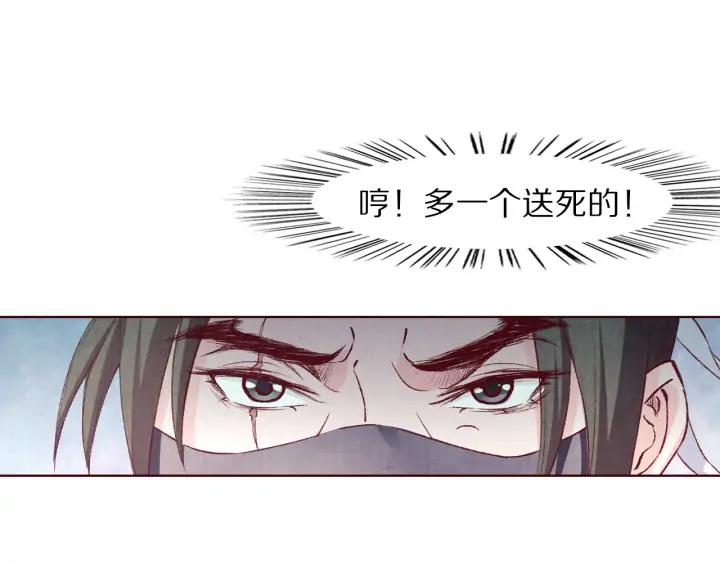 第110话 皇上我来保护你(1/3)-第112话