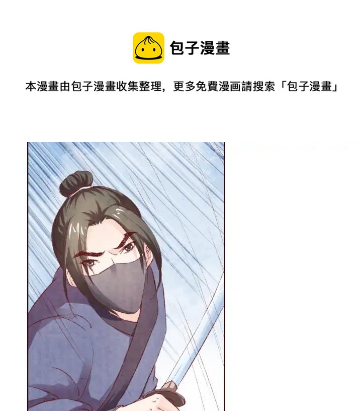 第110话 皇上我来保护你(1/3)-第112话