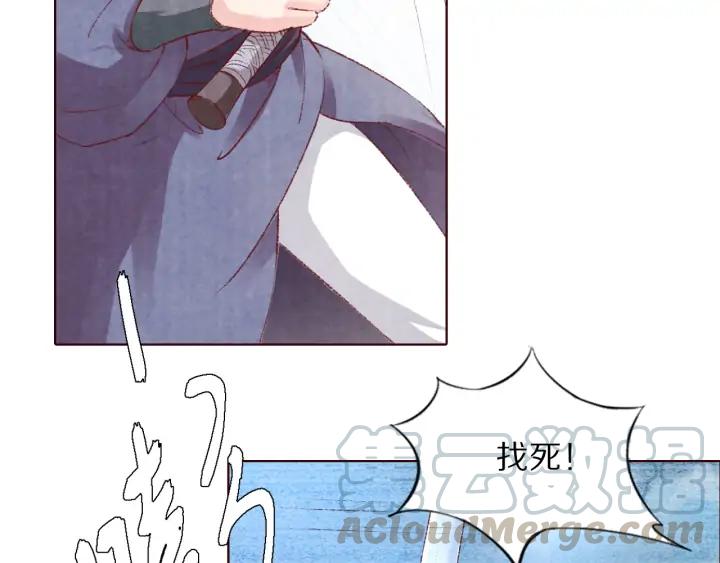 第110话 皇上我来保护你(1/3)-第112话