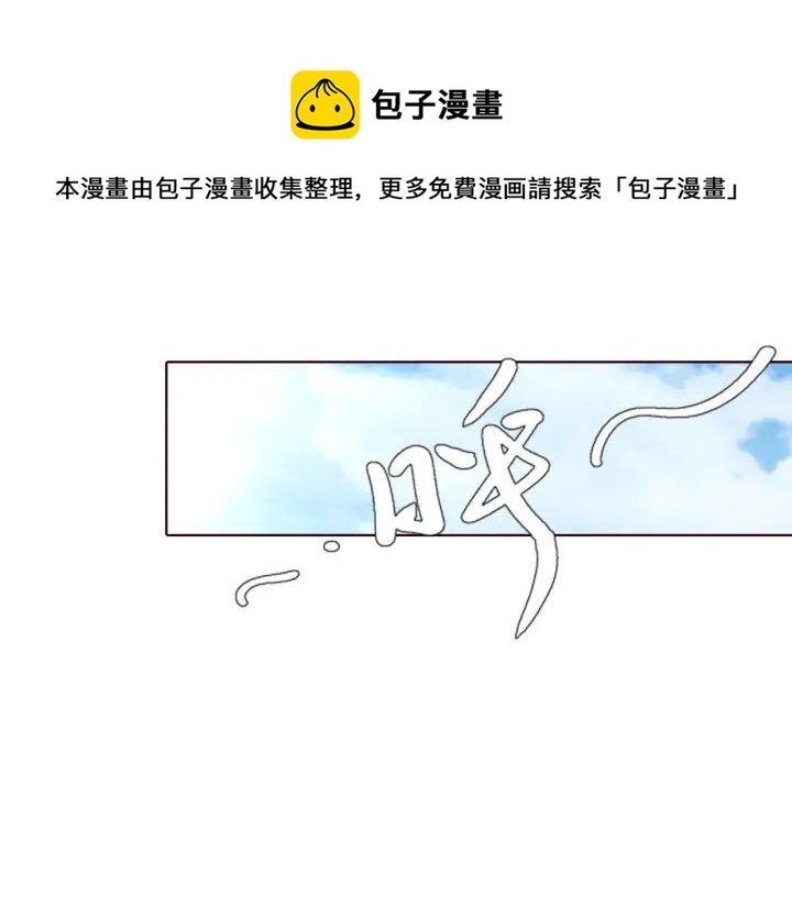 第112话 隐藏的兄弟情(1/3)-第114话