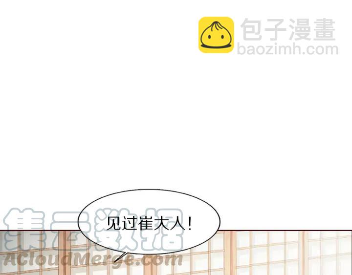 第112话 隐藏的兄弟情(1/3)-第114话