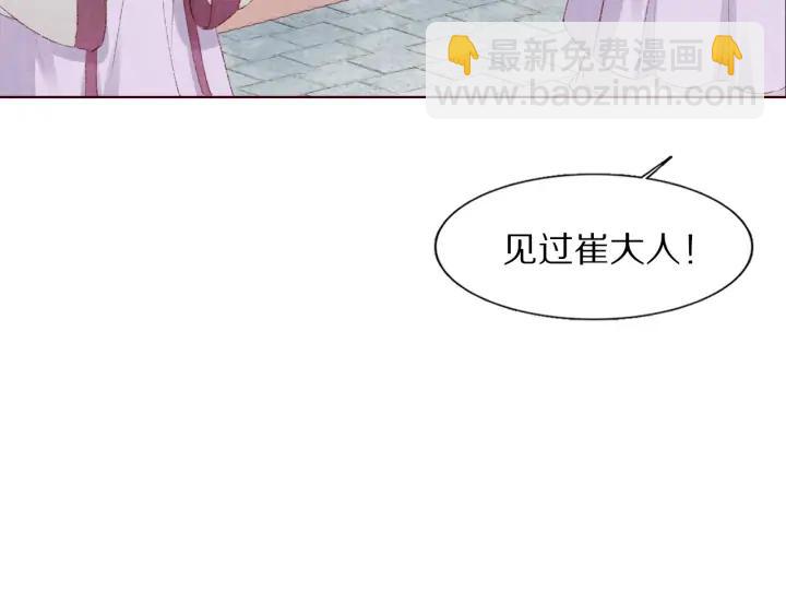 第112话 隐藏的兄弟情(1/3)-第114话