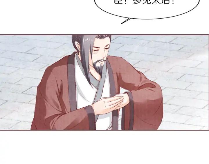 第112话 隐藏的兄弟情(1/3)-第114话