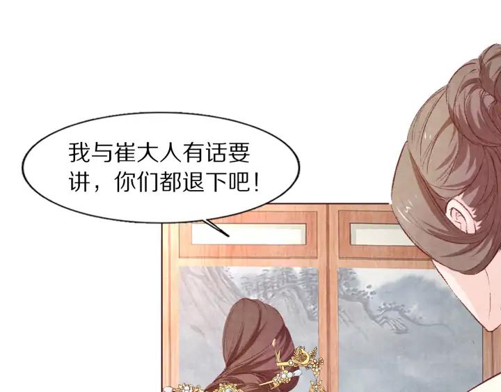 第112话 隐藏的兄弟情(1/3)-第114话