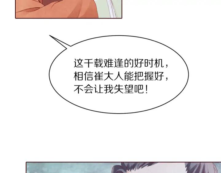 第112话 隐藏的兄弟情(1/3)-第114话