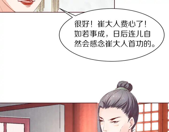 第112话 隐藏的兄弟情(1/3)-第114话