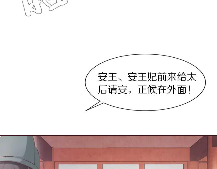 第112话 隐藏的兄弟情(1/3)-第114话