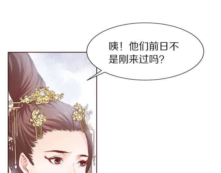 第112话 隐藏的兄弟情(1/3)-第114话