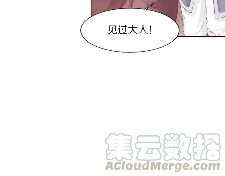 第112话 隐藏的兄弟情(1/3)-第114话