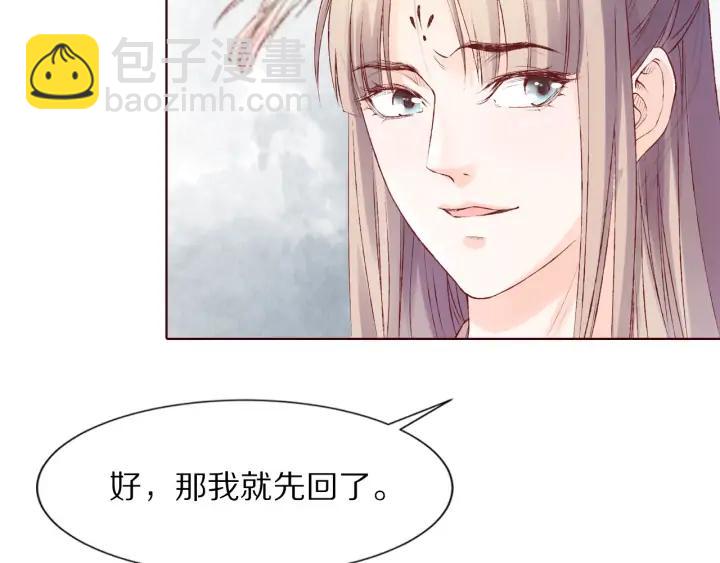 第114话 我错了，你别走！(1/3)-第116话