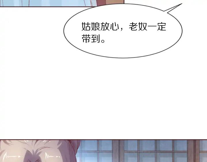 第114话 我错了，你别走！(1/3)-第116话