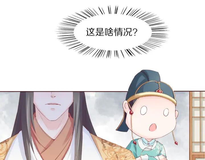 第114话 我错了，你别走！(1/3)-第116话