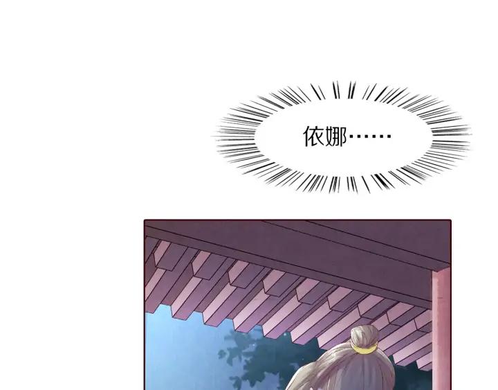 第114话 我错了，你别走！(1/3)-第116话