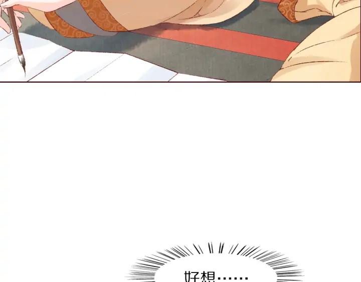 第114话 我错了，你别走！(1/3)-第116话