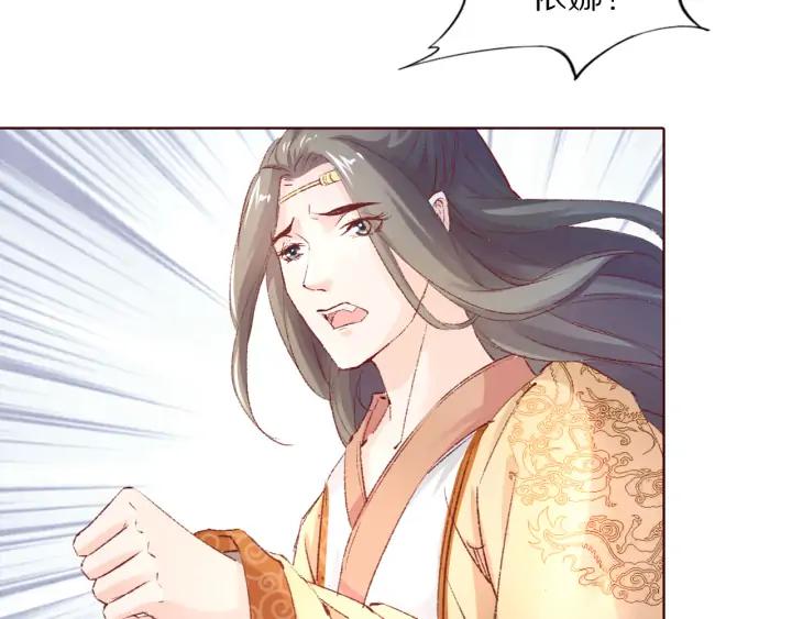 第114话 我错了，你别走！(1/3)-第116话