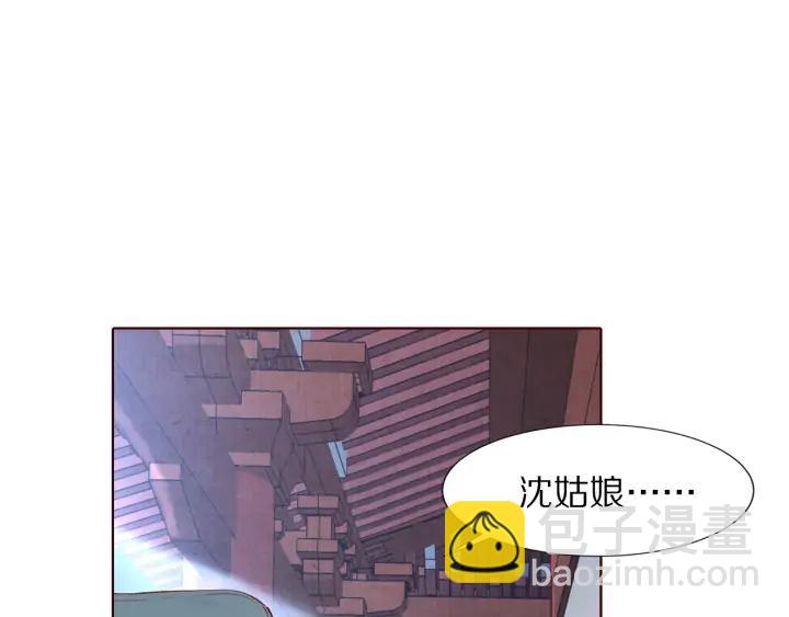 第114话 我错了，你别走！(1/3)-第116话