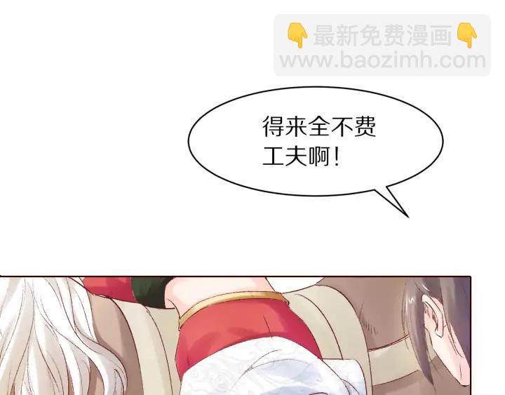 第116话 对你，只有仇恨(1/3)-第118话